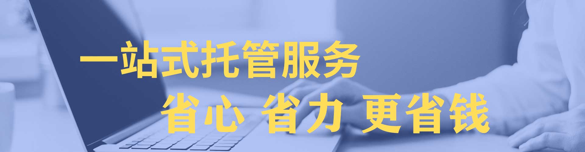 琼山百度平台推广