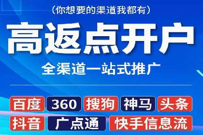 SEM竞价入门，案例教学助力成长