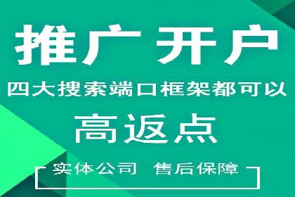 竞价广告的优化：网络推广的必经之路