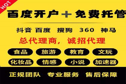 百度SEM推广的ROI提升方法及案例分享