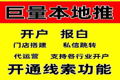 科技公司SEM运营托管的策略分享